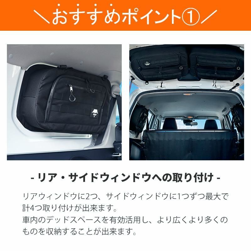 送料無料】SHINOBI プラス空間 専用 ブラインドラゲッジ サイド リア