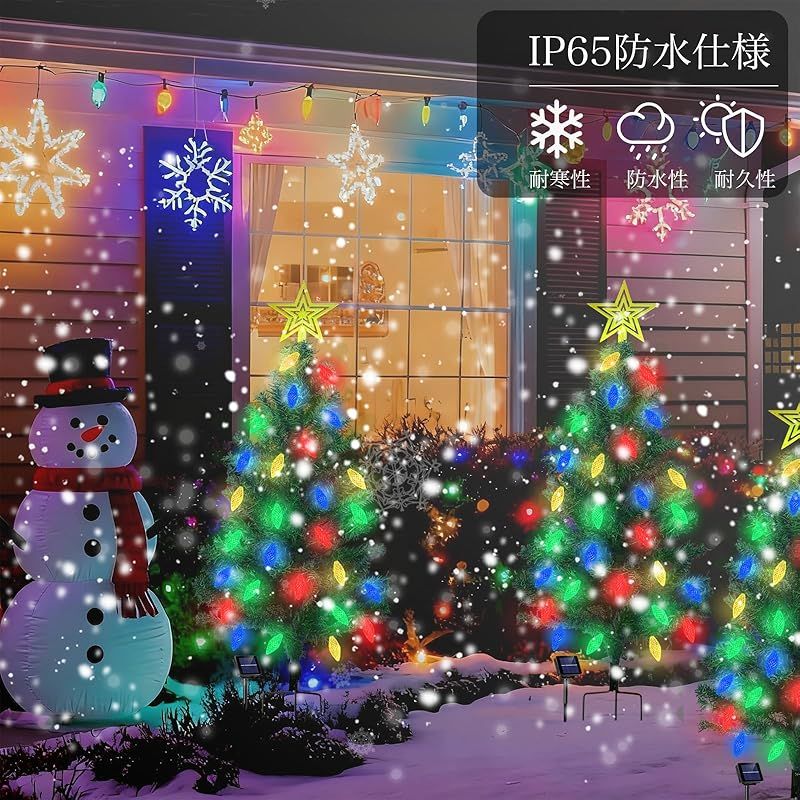 新品】 クリスマスツリー イルミネーション 屋外 ソーラー クリスマス