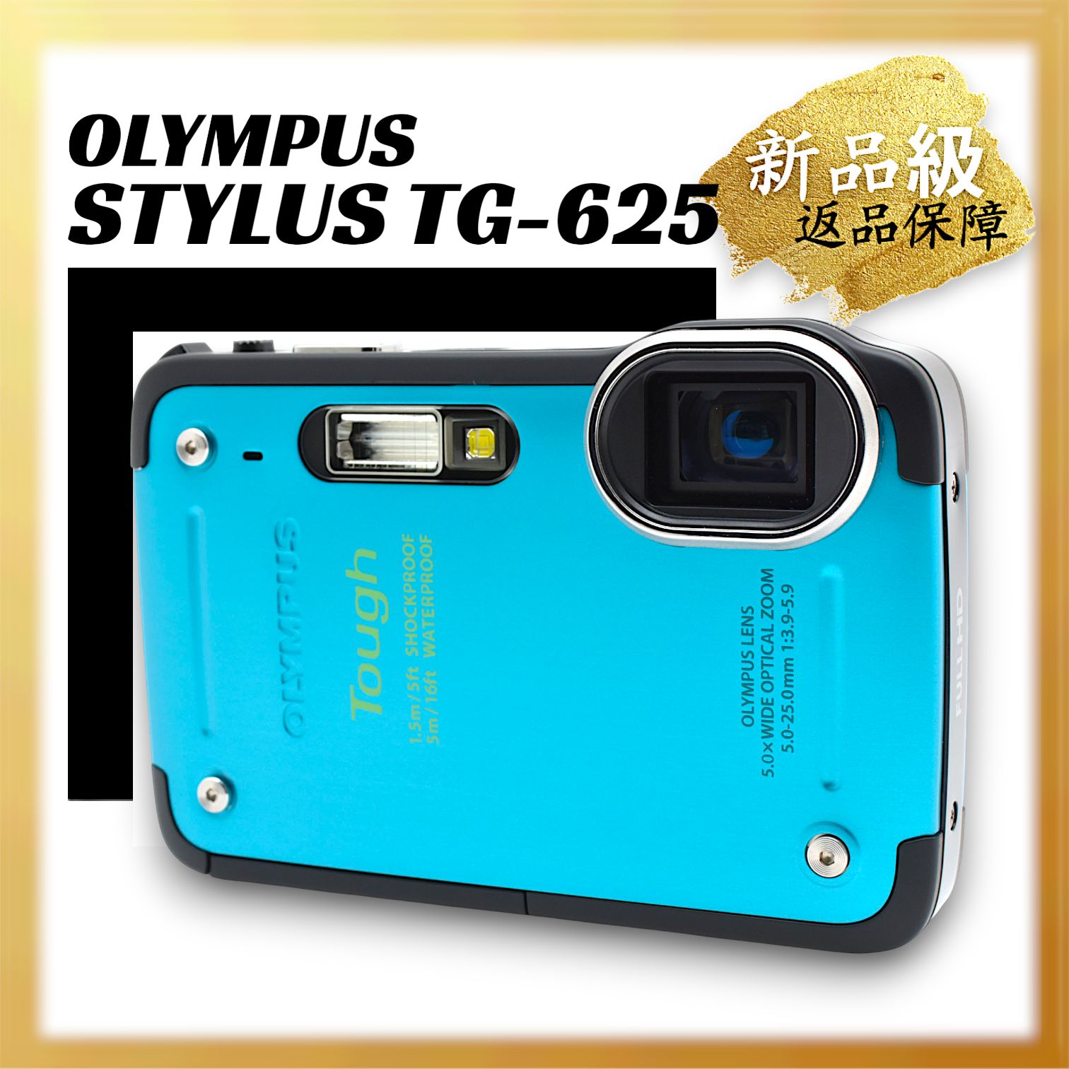 オリンパス OLYMPUS STYLUS TG-625 Tough 価格比較 - 価格.com