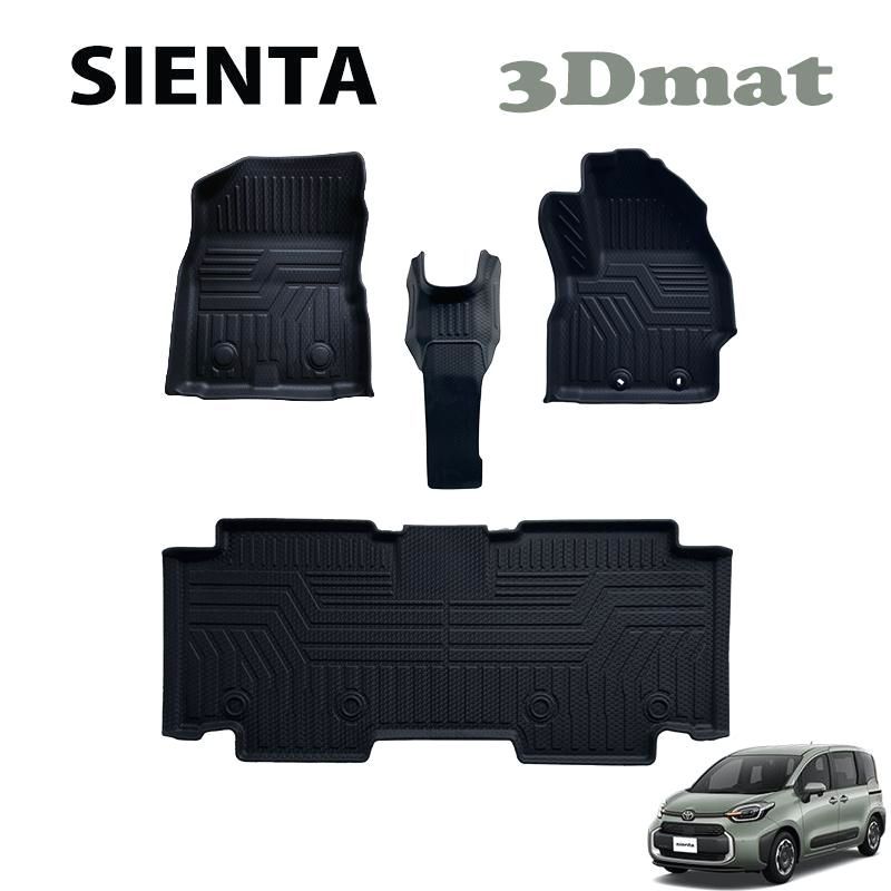 SIENTA シエンタ 10系 15系 5人乗り 一列目 二列目 3 D フロアマット 撥水 防水 TPE 素材 ゴムマット 10 15