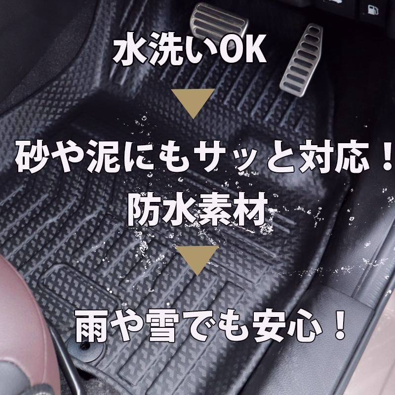 SIENTA シエンタ 10系 15系 5人乗り 一列目 二列目 3 D フロアマット 撥水 防水 TPE 素材 ゴムマット 10 15