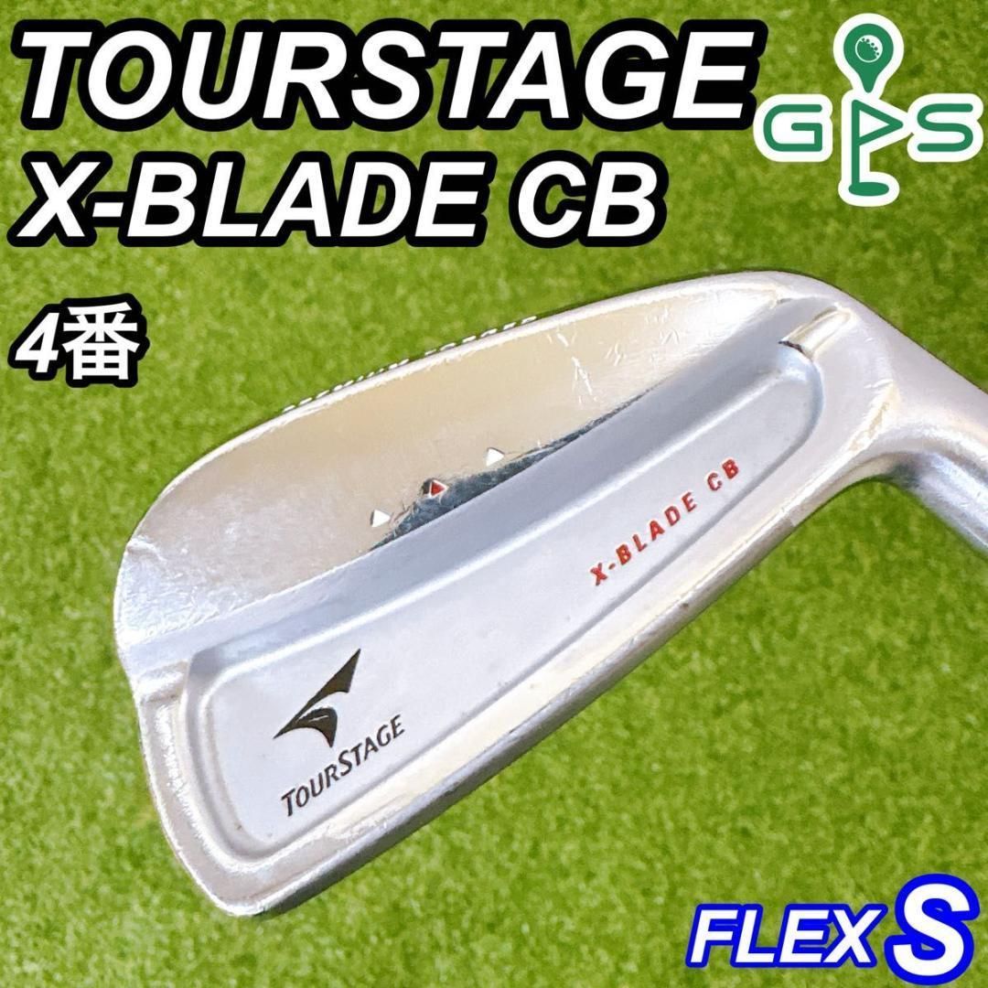 TOURSTAGE X-BLADE CB メンズアイアン 単品 注文 4番 DG S