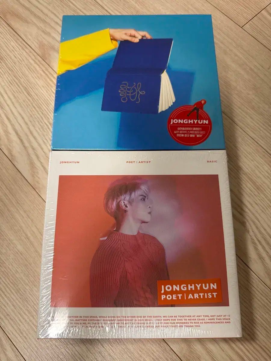 SHINee ジョンヒョン アルバム The Poet まとめ shinee