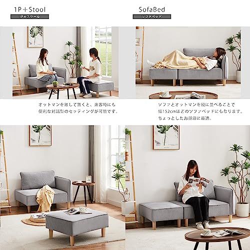 クッション付 自由にレイアウト