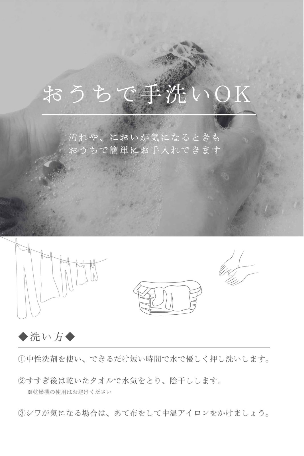 空気をまとう約30 g軽さ