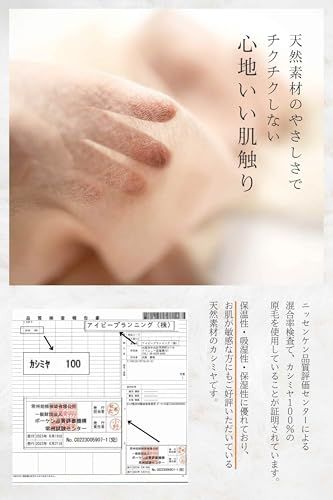 g軽さ カシミヤ