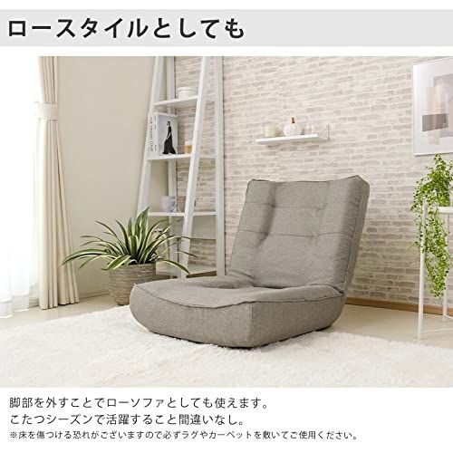 コーデュロイイエロー 背部リクライニング