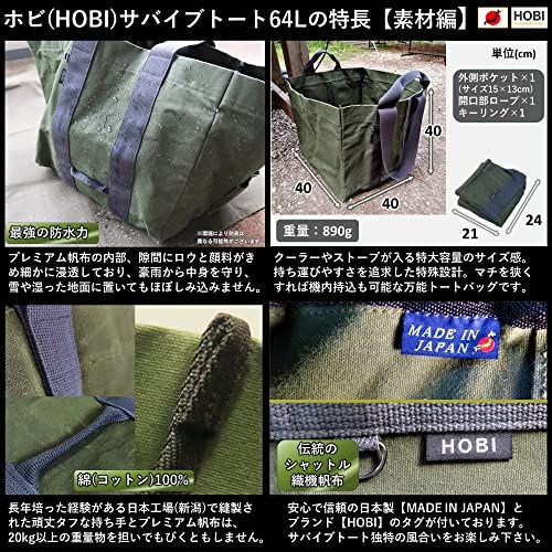 帆布 シャットル織機