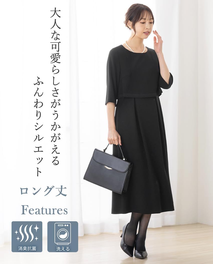 アッドルージュ 喪服 レディース ブラックフォーマル 夏 洗える 礼服 ワンピース 五分袖 セットアップ風 大きいサイズ 小さいサイズ 体型カバー m 5257 17号ABR ロング丈