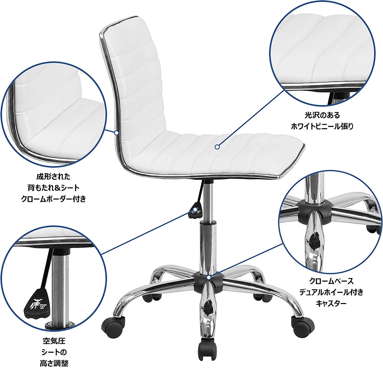 フラッシュファニチャー Flash