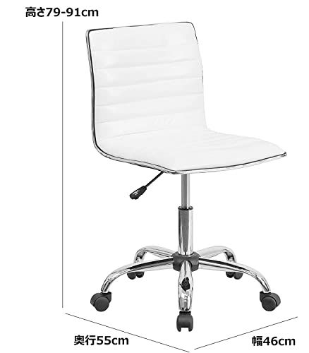 幅45.7×奥行54.6×高さ92.7