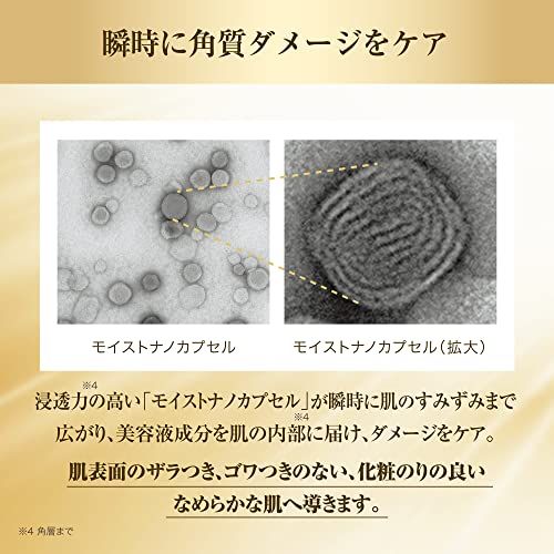 チャージ セラム