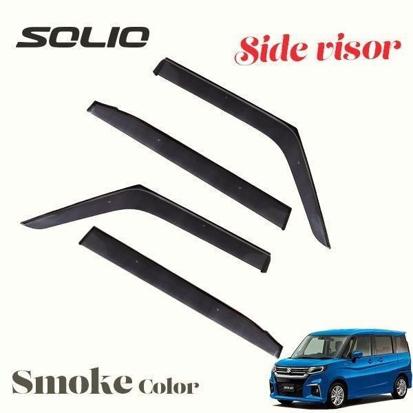 SOLIO ソリオ MA 27 S 37 47 MAD 7 サイドバイザー