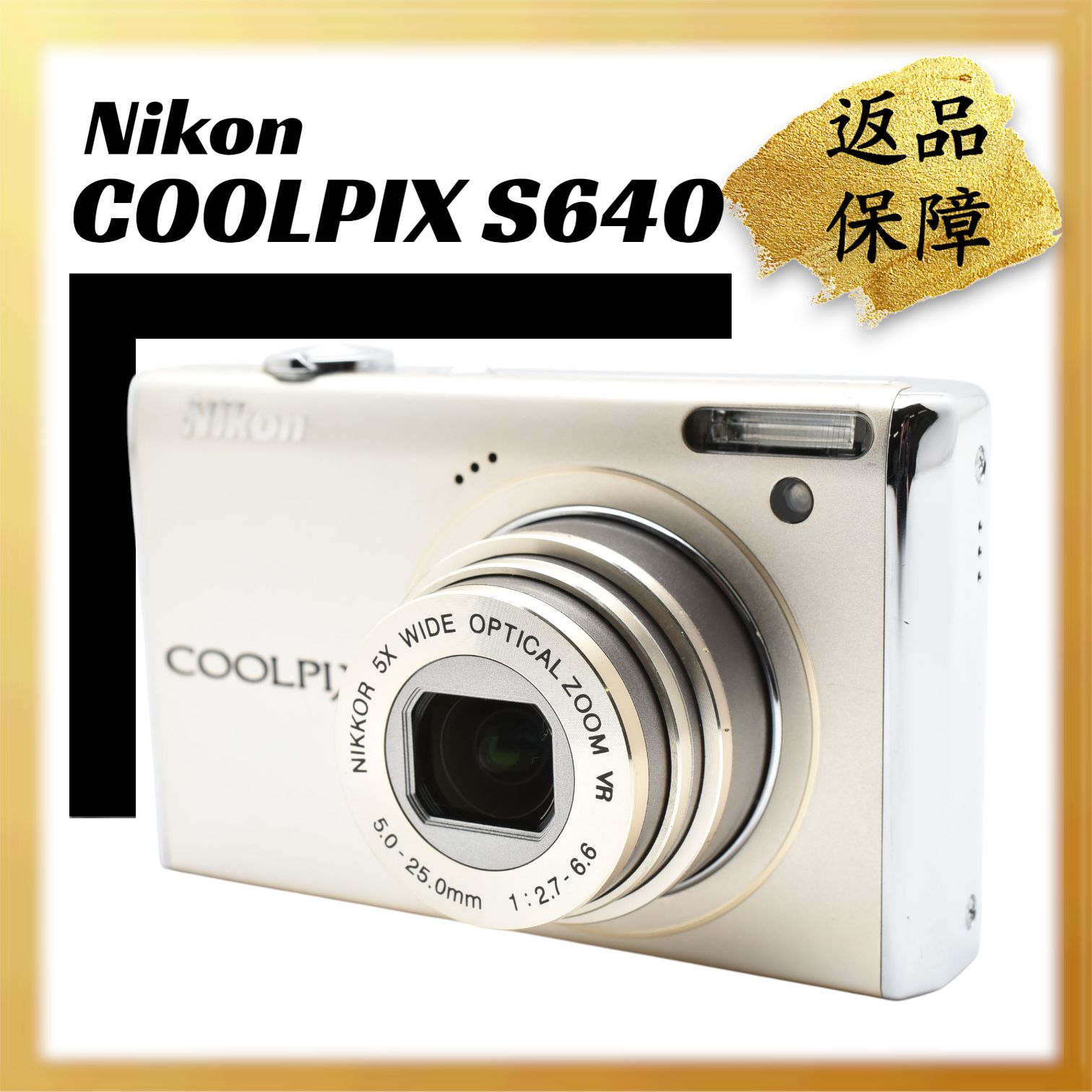良品 ｜ Nikon COOLPIX S640 クールピクス デジタル｜K068 良品 ｜ Nikon COOLPIX S640 クールピクス デジタル｜K068 - メルカリ