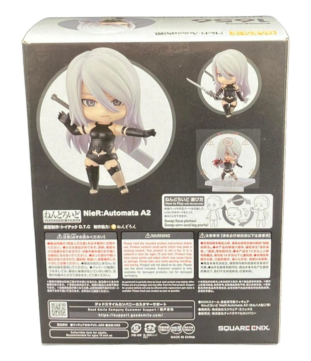 ねんどろいど ねんどろいどどーる NieR:Automata - 9S（ヨルハ九号S型