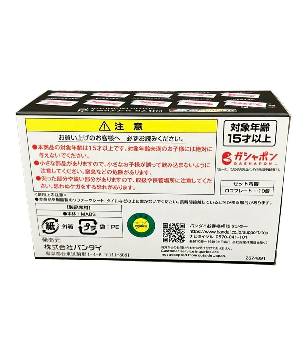 未組立】ガシャポン HGX 円谷プロ ロゴプレート 壱 弐 ウルトラマン 80