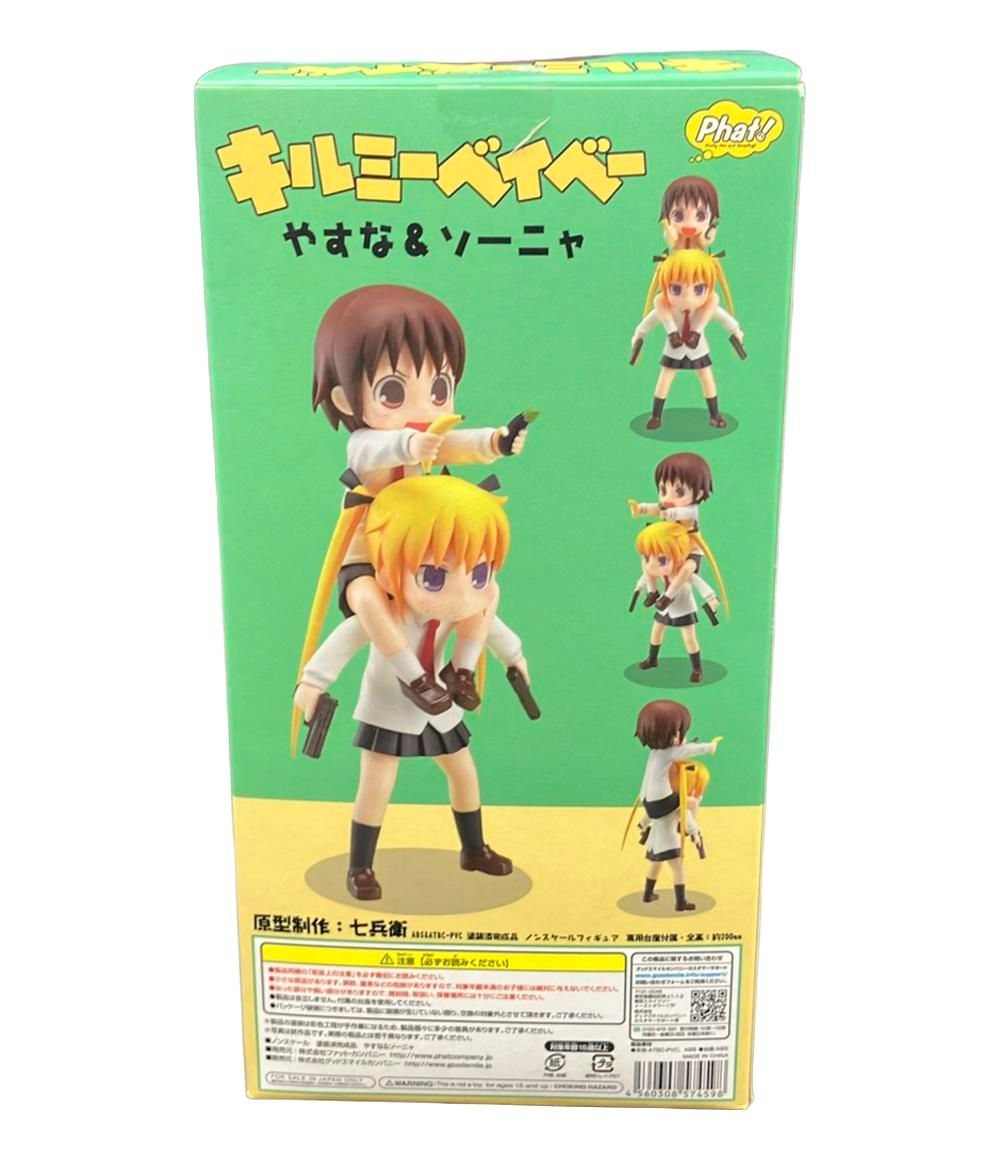 [バラ売り可能] キルミーベイベー グッズ やすな ソーニャ まとめ売り グッドスマイルカンパニー キルミーベイベー やすな&ソーニャ