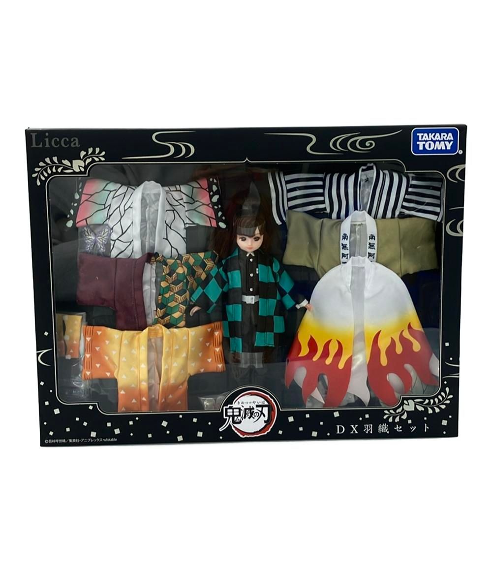 タカラトミー Licca 鬼滅の刃 DX羽織セット 人形 ドール