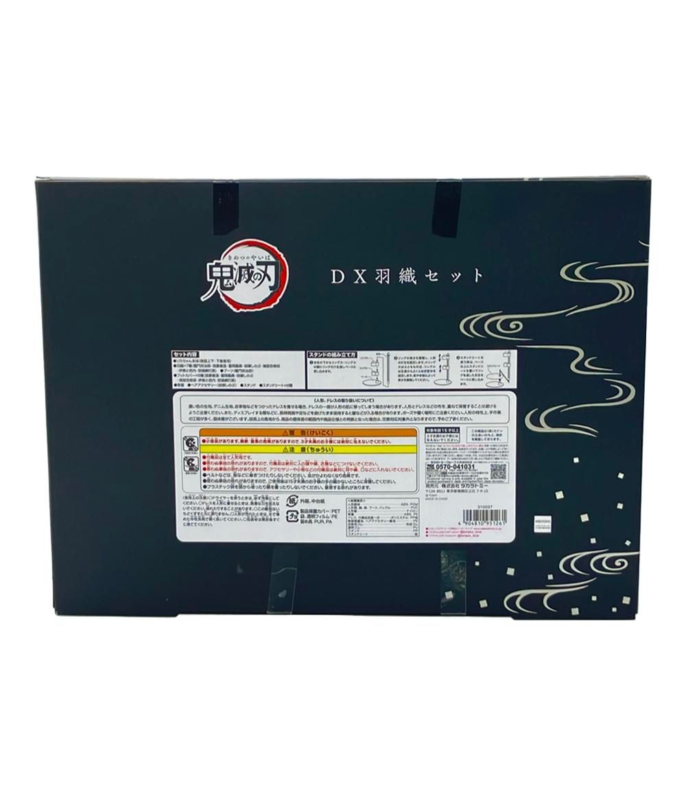 タカラトミー Licca 鬼滅の刃 DX羽織セット 人形 ドール