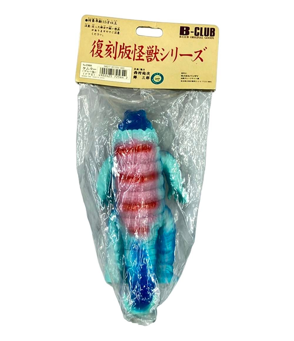 ブルマァク バンダイ ケムラー ソフビ 復刻 ブルマァク バンダイ ケムラー ソフビ 復刻 特撮