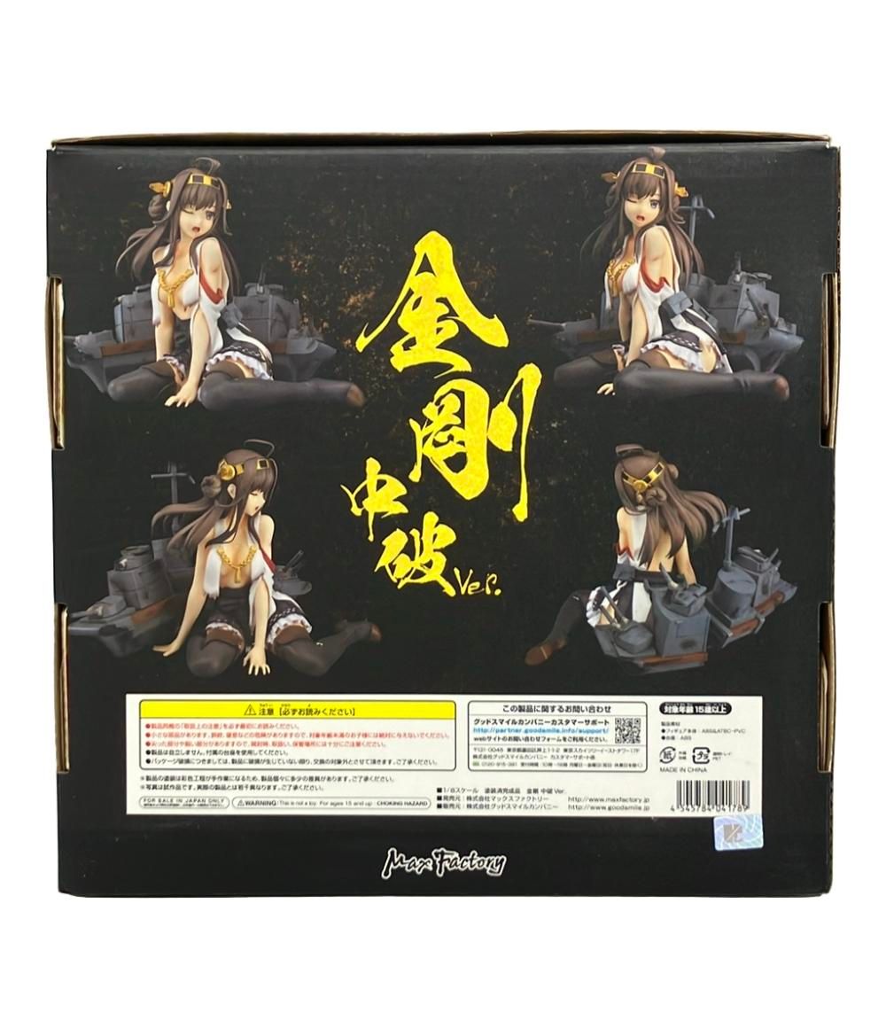 マックスファクトリー 艦隊これくしょん 艦これ 1 8 金剛 中破ver フィギュア