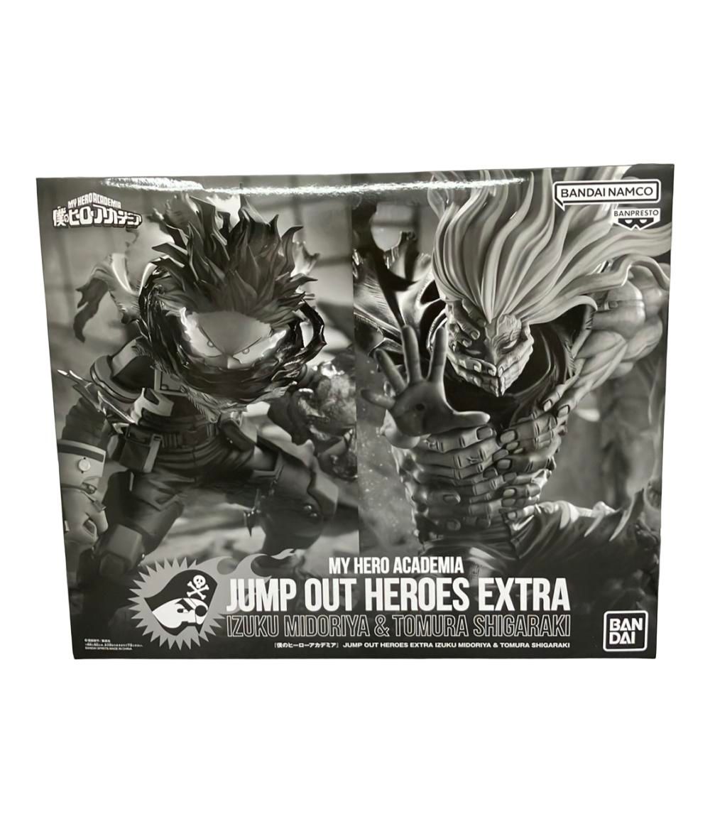 バンダイ 僕のヒーローアカデミア JUMP OUT HEROS EXTRA IZUKU MIDORIYA-TOMURA SHIGARAKI 緑谷出久 - 志村転弧 フィギュア
