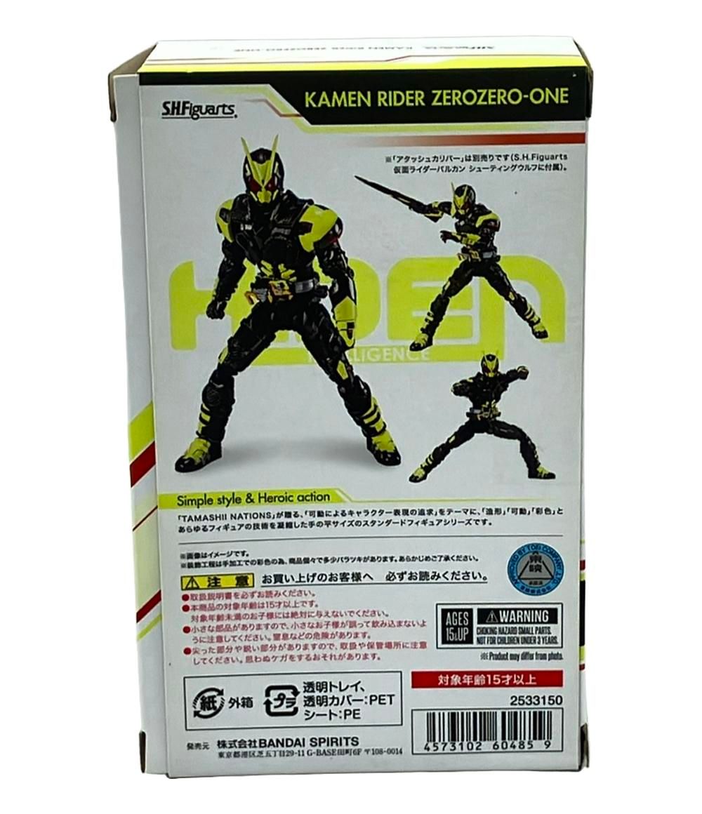 バンダイ 仮面ライダーゼロワン S H Figuarts 仮面ライダー001 フィギュア