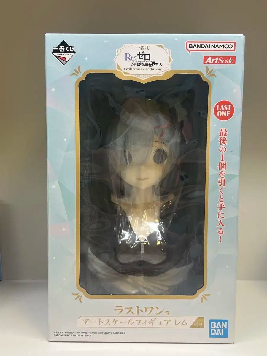 一番くじ Re ゼロから始める異世界生活 レム 猫ミミ ラストワン 胸像 フィギュア