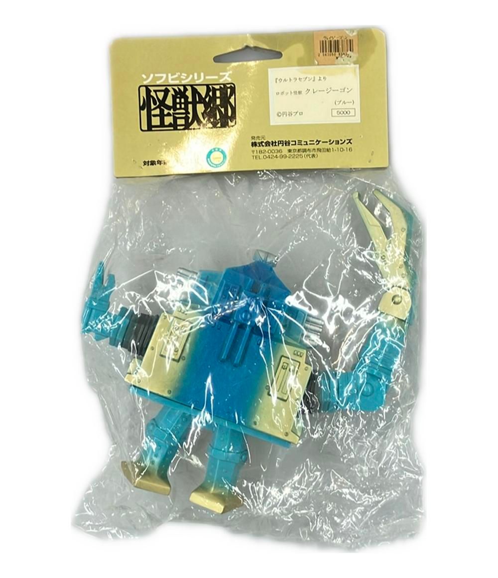 改造パンドン「ウルトラセブン」登場怪獣（怪獣郷）未開封ソフビ