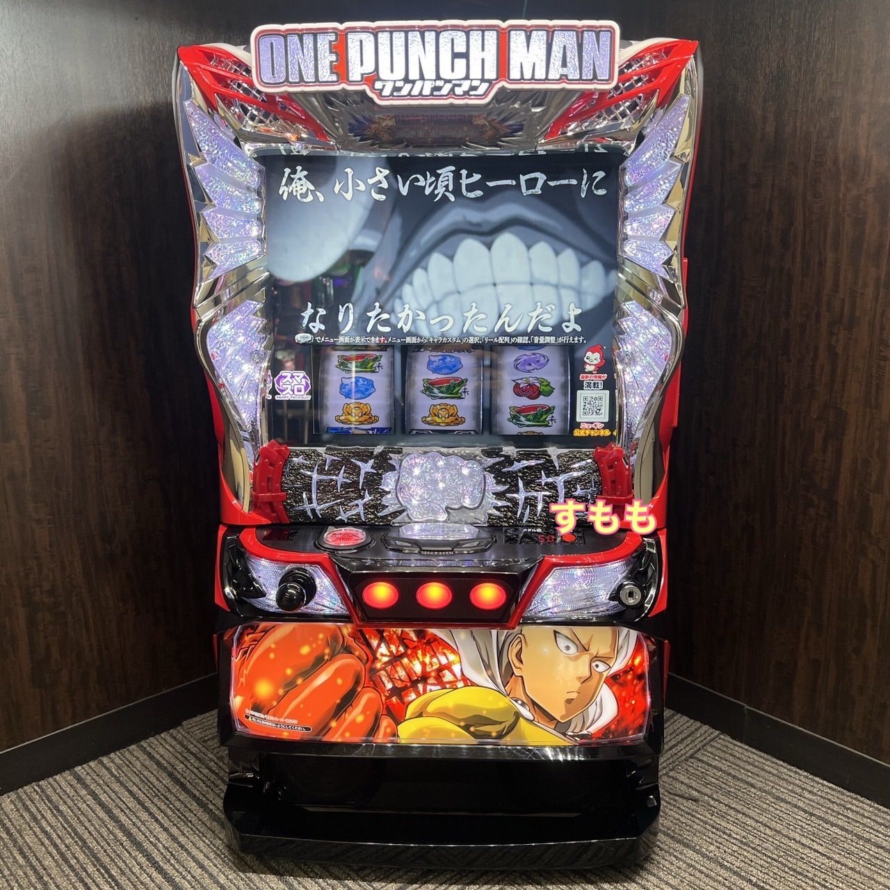 ワンパンマンスマスロ】パチスロ実機 ワンパンマン スマスロユニット付