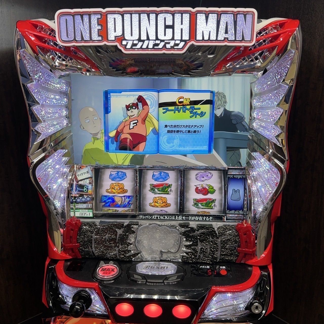 ワンパンマン　スマスロ実機　簡易ユニット付　送料無料 スマスロ「ワンパンマン」送料無料 パチスロ実機 ワンパンマン