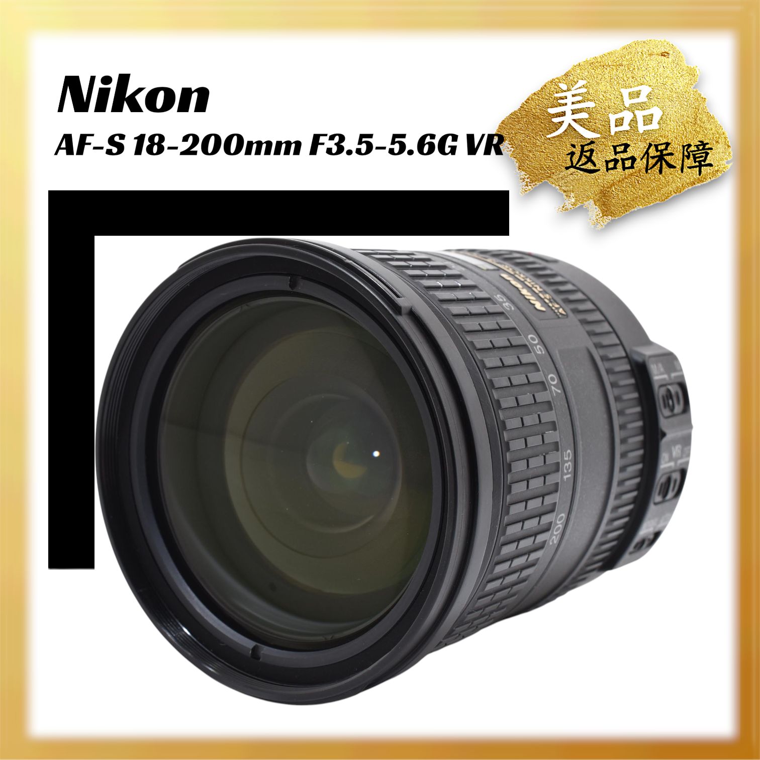 【極美品】Nikon AF-S DX VR Zoom-18-200mm Nikon AF-S DX VR Zoom-NIKKOR 18-200mm f/3.5-5.6G IF-ED | DSLR