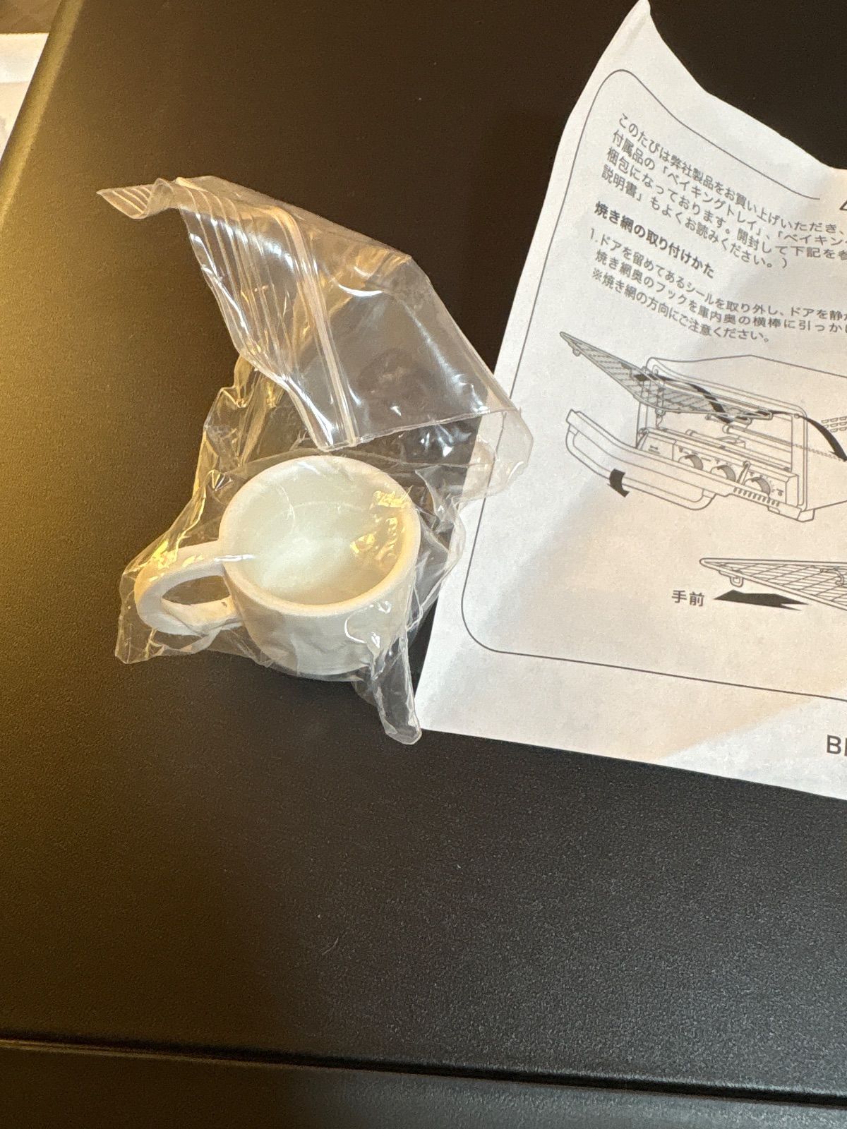 ベイク トースター