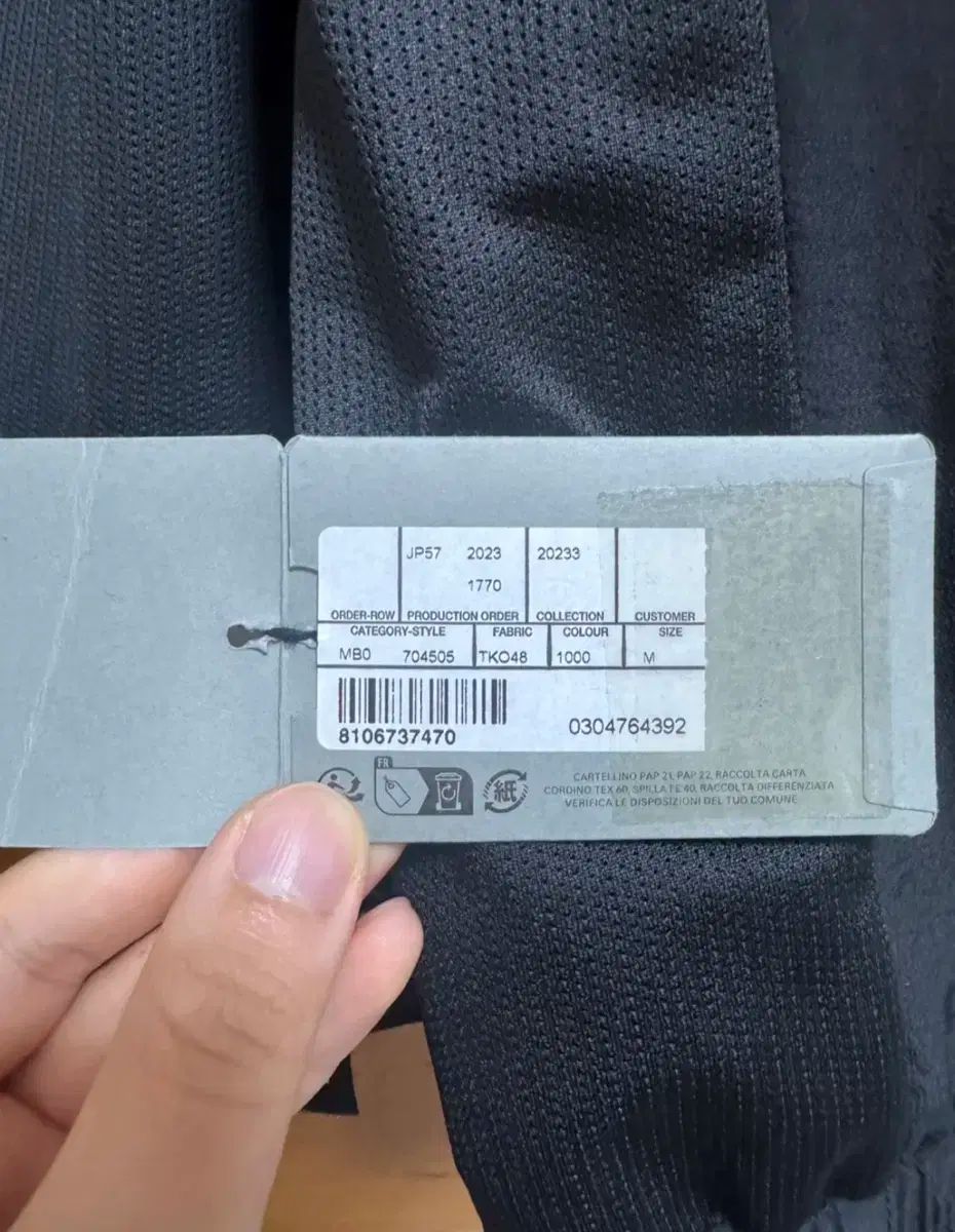 トラックスーツ