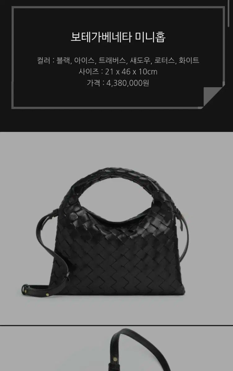 ボッテガ ヴェネタ ミニ ホップ カーキ