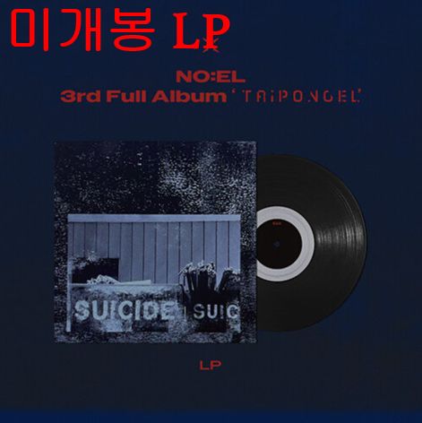 NO EL ー TRIPONOEL LP