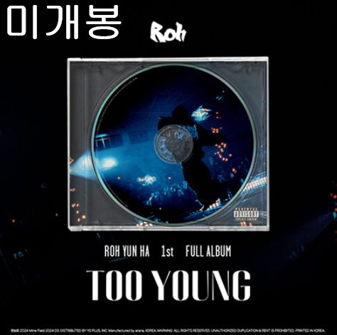 ノ ユンハ ー 1 家 Too Young CD