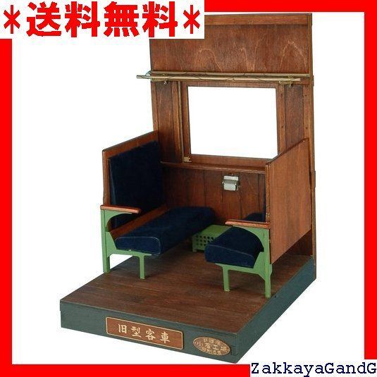 Cobaanii mokei工房 コバアニ模型工房 1 12 想い出横丁シリーズ 客車 客室ジオラマ 組み立てキット OY-012 190
