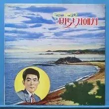 アンダソン チェ ヒジュン 南日本海 クムホドン