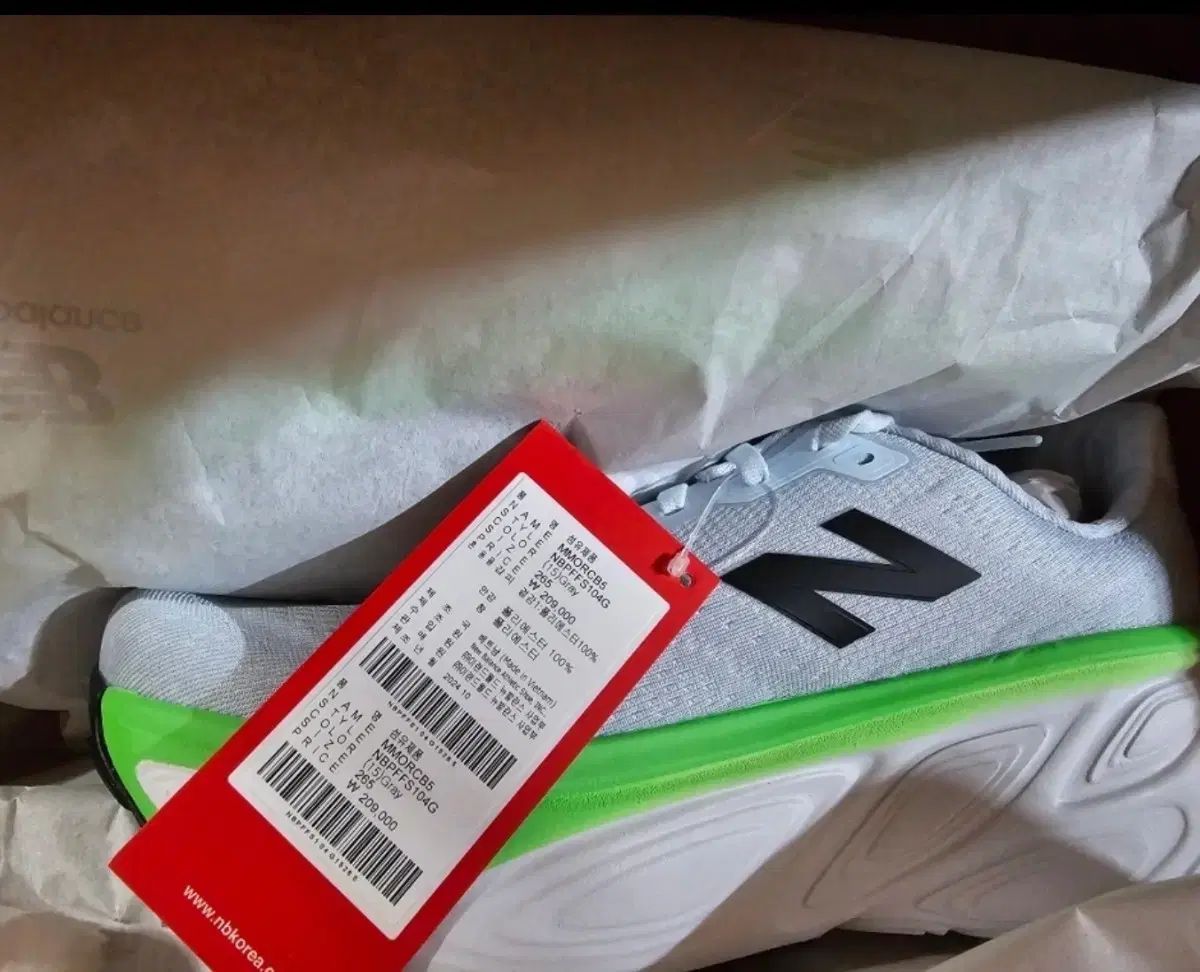 ニューバランス ランニングシューズ モアv5 265