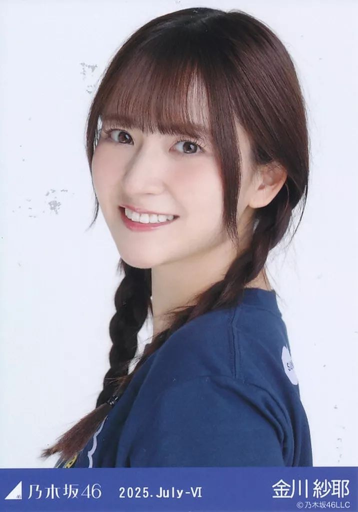 中古】生写真(乃木坂46) 乃木坂46/金川紗耶/バストアップ・真夏の全国