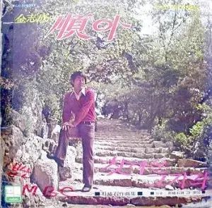 キム ジソン スンア イ ハンサン 訪ねてきた その場 ムンジュラン イミジャ