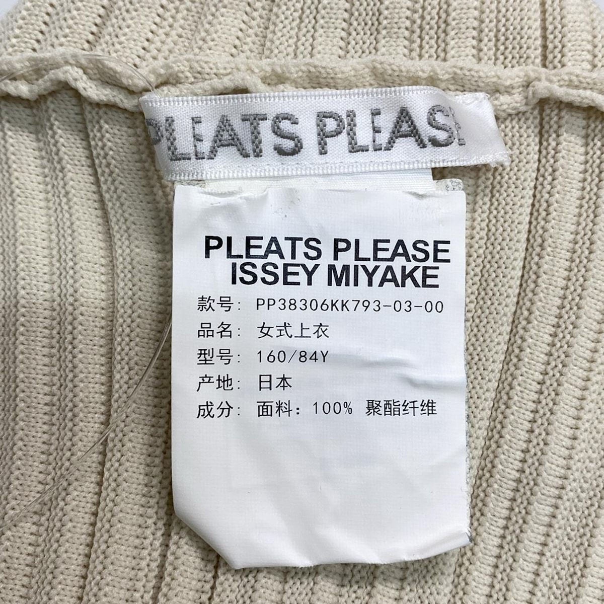  PLEATS PLEASE プリーツプリーズ 長袖カットソー レディース - アイボリー タートルネック 長袖 Tシャツ カットソー