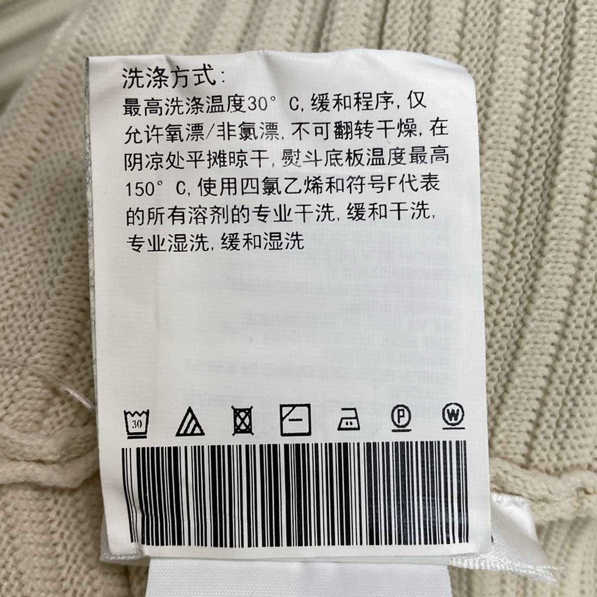 長袖カットソー レディース