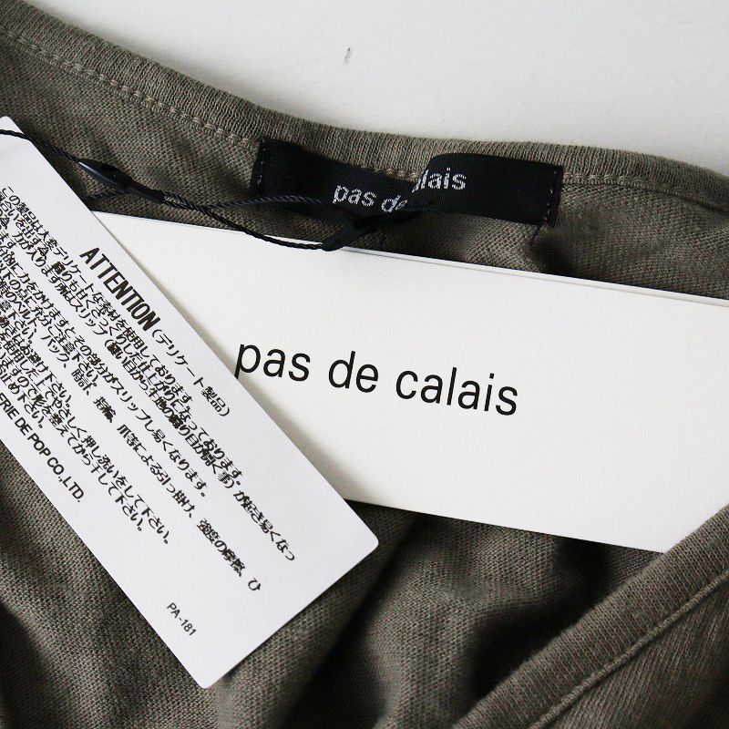 calais コットン天竺＆インドレーヨンmodern