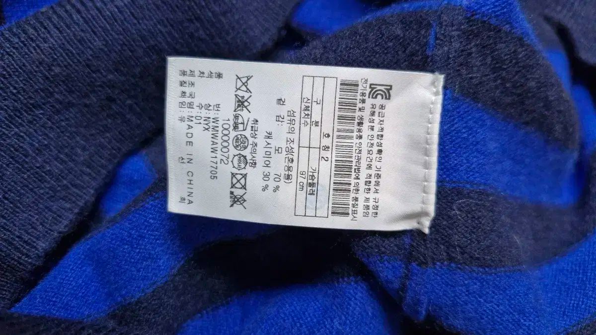 WAACゴルフレディースストライプリブカシミアニット