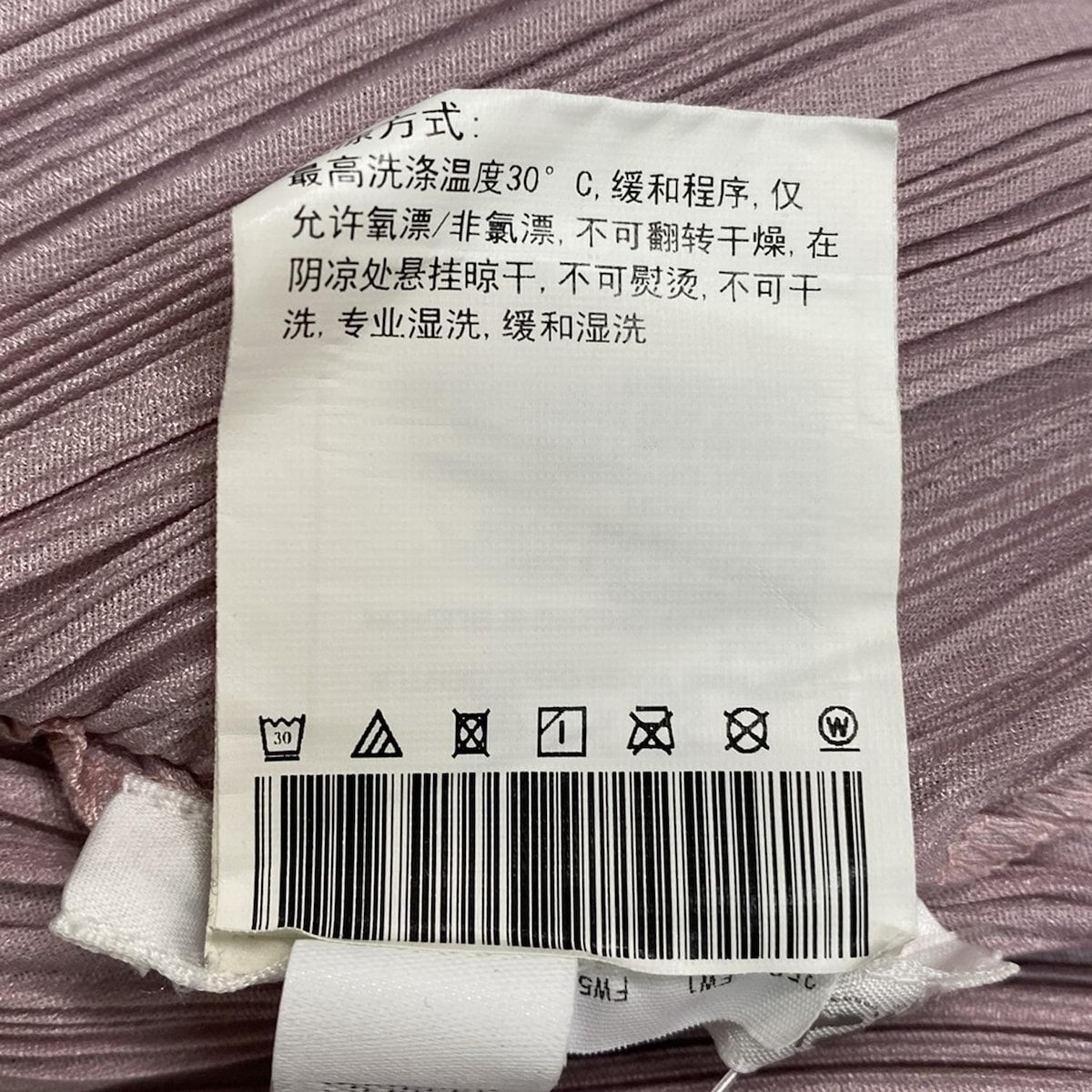 ８月１５日まで送料無料。 プリーツプリーズ ノースリーブカットソー レディース - ライトピンク クルーネック プリーツ ISSEYMIYAKE イッセイミヤケ 最短翌営業日発送。