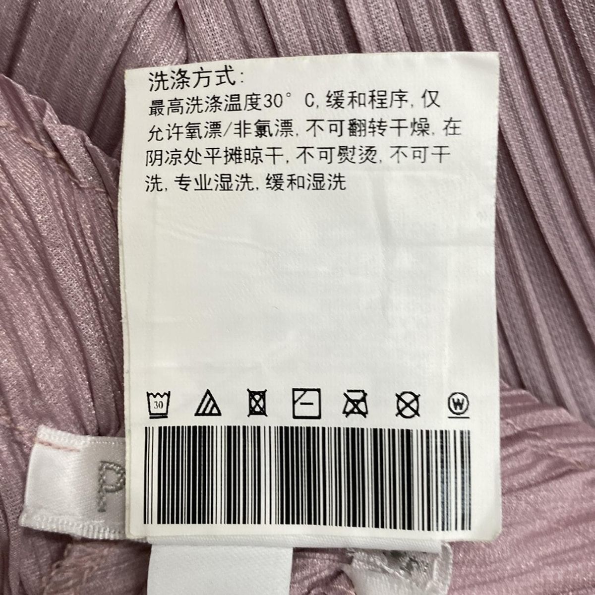 PLEATS PLEASE(プリーツプリーズ) パンツ レディース美品