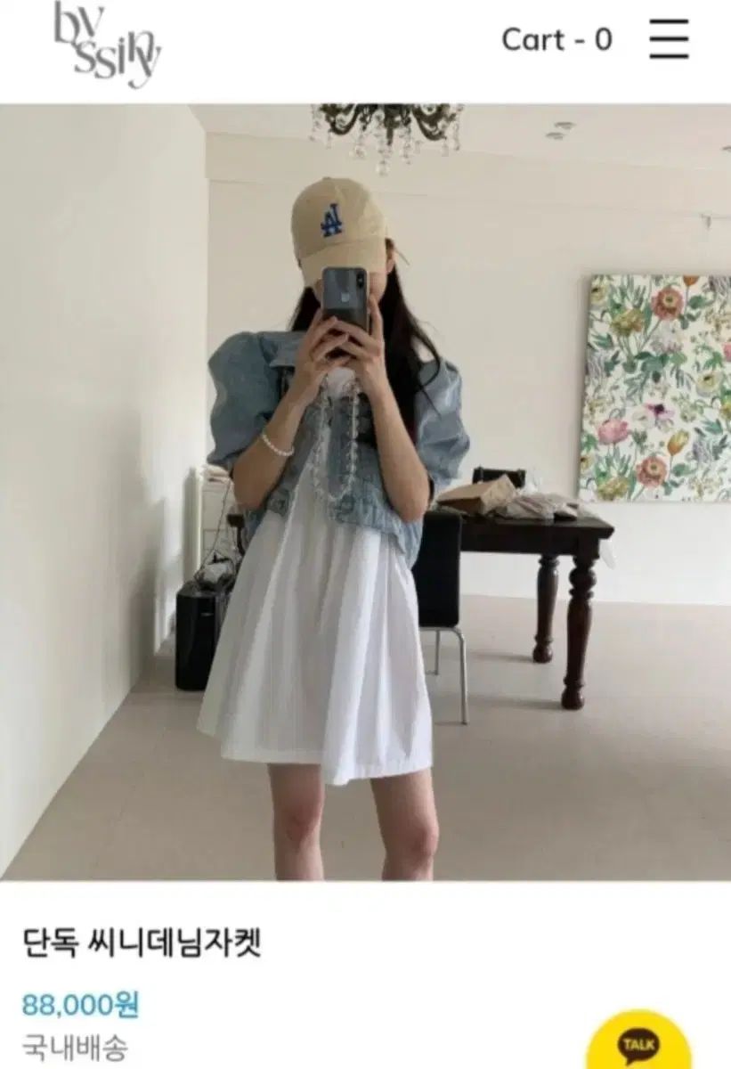 バイシーニ by ssiny デニムパフ ジャケット デニムジャケット