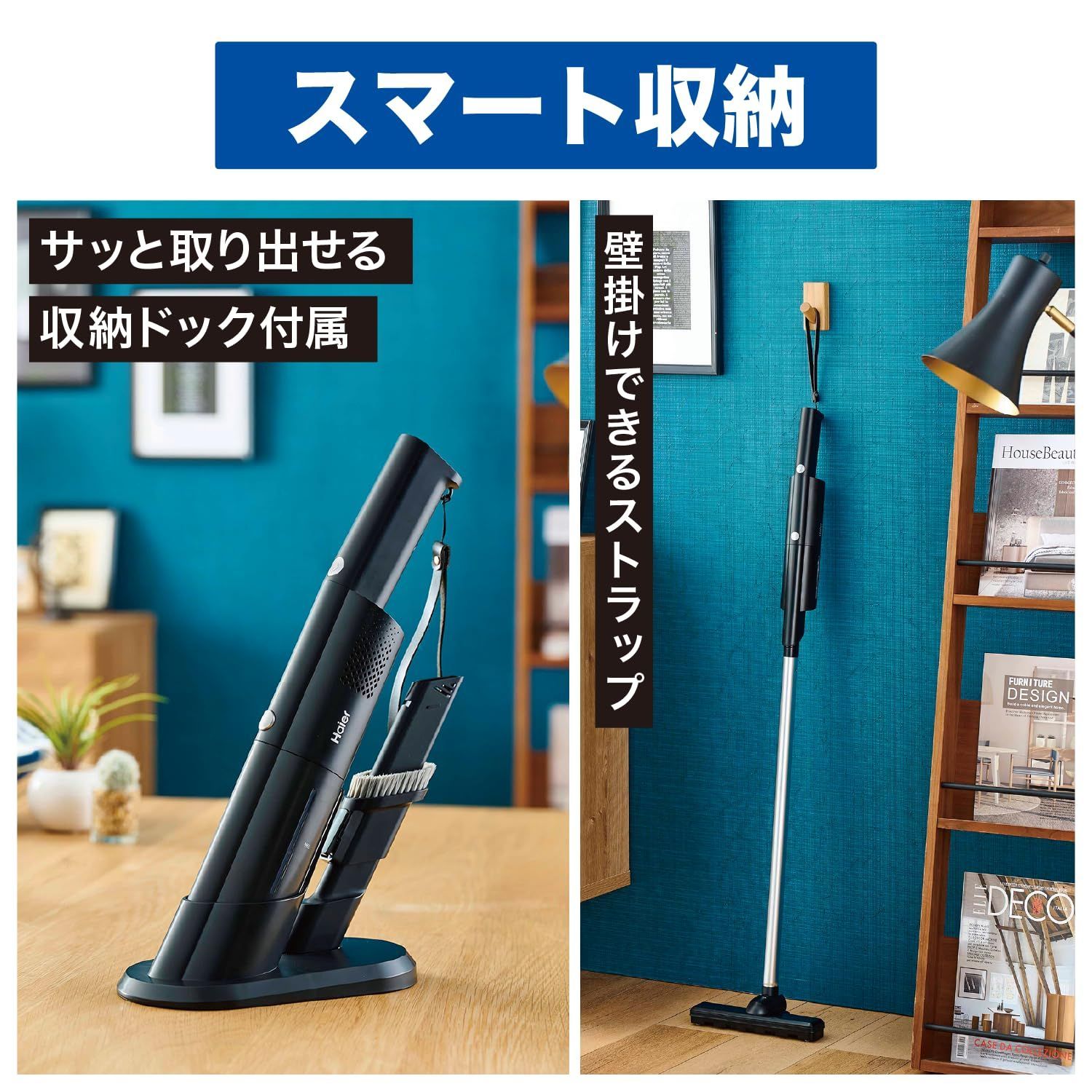 ハイアール｜Haier コードレス式スティッククリーナー ブラック JC